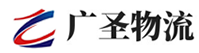 广州到鹿寨县物流公司